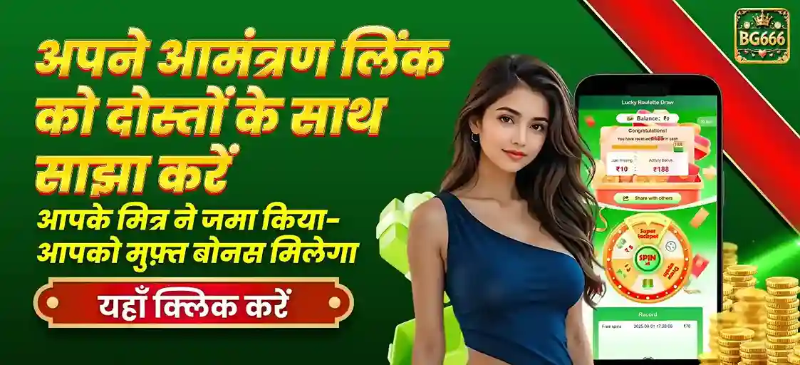 Register BG666 Online Casino for Premium Play