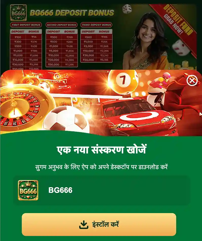 Accessing the platform is simple. Visit the official website, click the mobile download link, and follow quick steps to install the app on Android or iOS. Within minutes, you’ll have full access to all features, from live casino to sports betting, right at your fingertips.