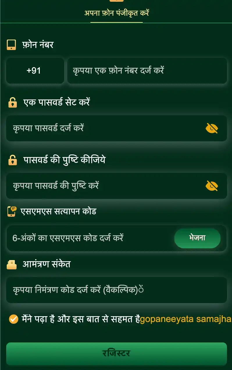 Joining is simple. Click the sign-up button, fill in your basic details, verify your account, and start playing. Within moments, you’ll have full access to bonus offers and the complete game lobby.